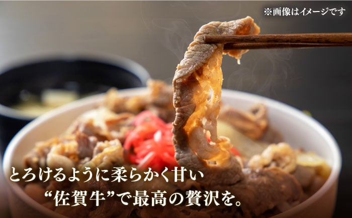 佐賀牛 牛肉 佐賀県産 黒毛和牛切り落とし きりおとし