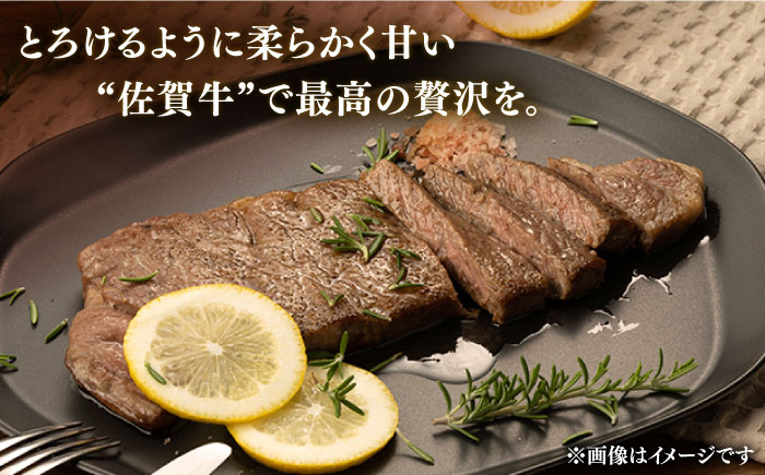 佐賀牛 牛肉 佐賀県産 黒毛和牛　ステーキ すてーき サーロインステーキ 