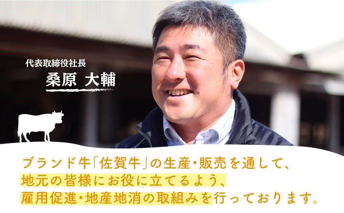 佐賀牛 牛肉 佐賀県産 黒毛和牛 すき焼き すきやき