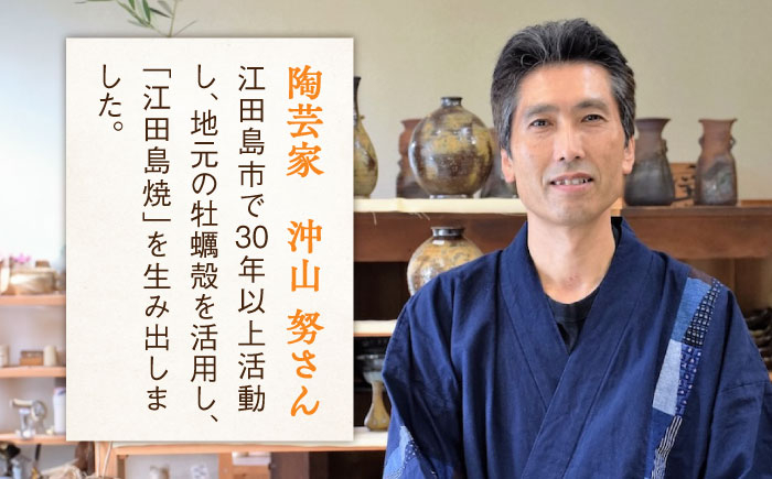 皿 お皿 食器 焼き物 陶器 和食器 和風皿 食器類 深皿 うつわ プレート