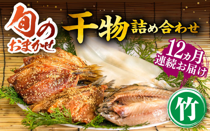 人気 魚介 ごはんのお供 朝食 昼食 夕食 夜食 セット 朝食 昼食 夕食