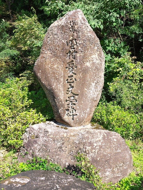 没後50年を記念して鳥取市国府町出身「文化人野村愛正」の顕彰事業