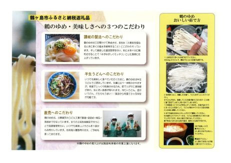 2019年度、2021年度リッチモンド金賞受賞