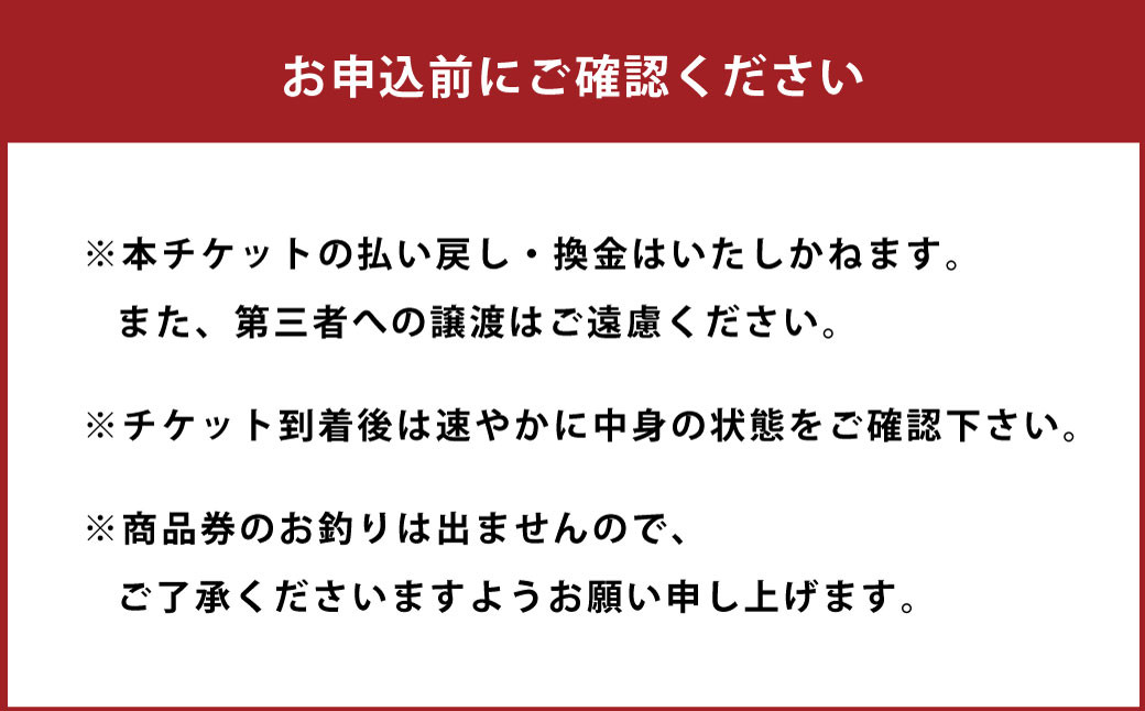 山吉 お食事券 3000円分 食事券 ランチ ディナー 和食 割烹 寿司 焼肉 会食 個室 カウンター テーブル席 大阪 阪南市