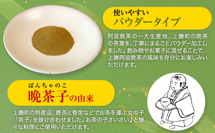 マイボトルに入れてシェイクするとアウトドアでも美味しくいただけます。