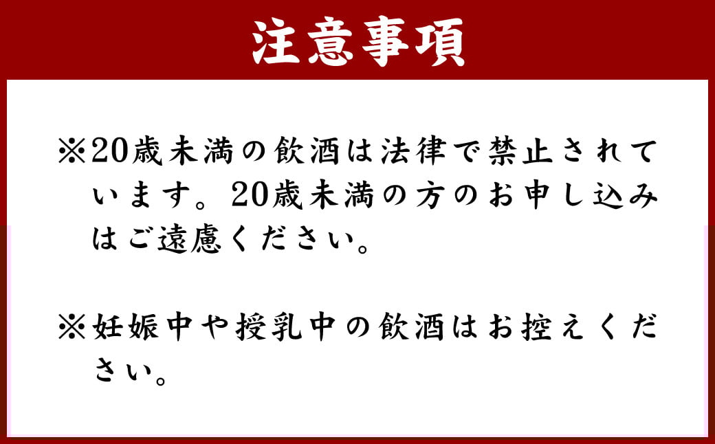 徳之島限定 黒糖焼酎 MABURATTI まぶらってぃ 計2.7L(900ml×3本セット)