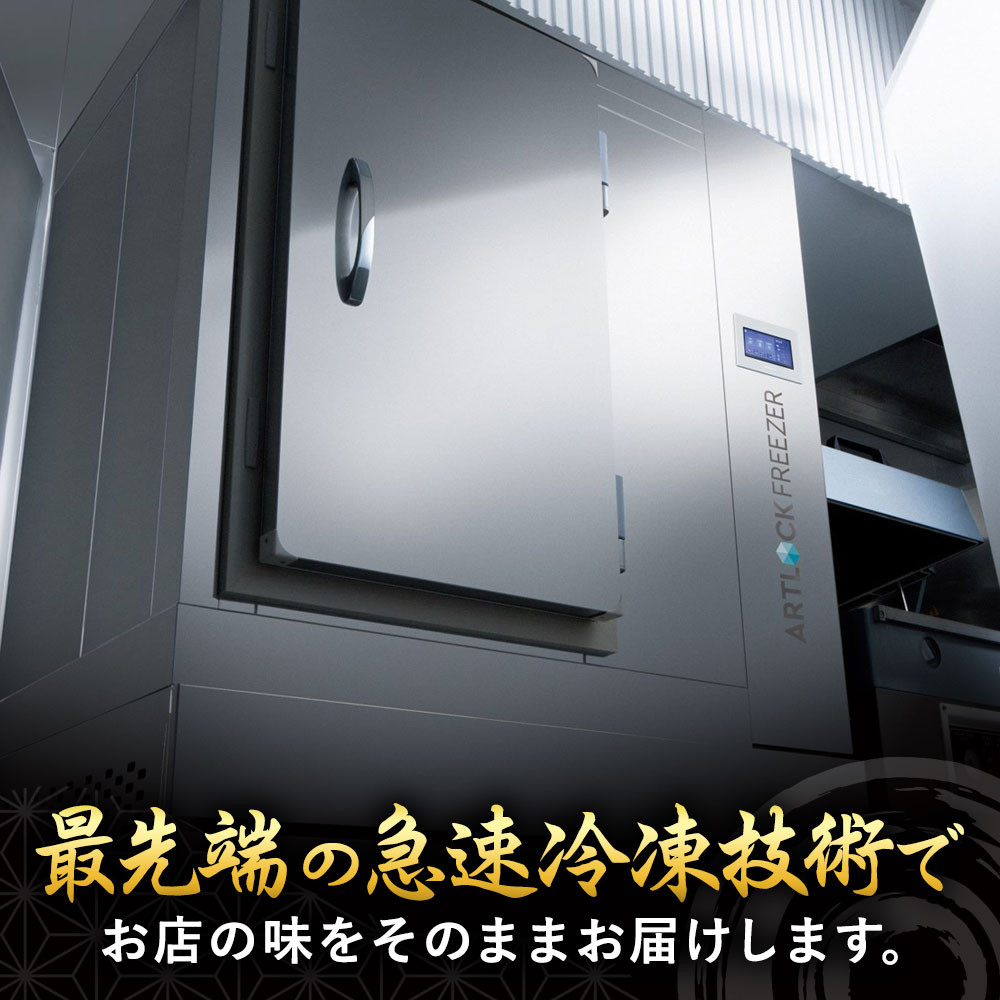 うなぎの蒲焼 (江戸前)