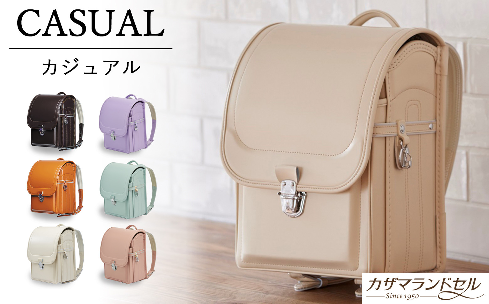 ※実際の製品とは、多少色合いが異なる場合がございますので予めご了承ください。