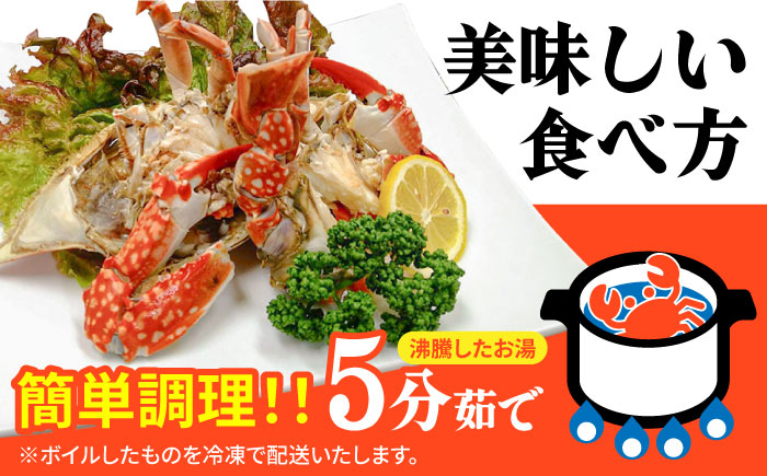かに カニ 蟹 kani ボイル カニ爪 ワタリガニ わたりがに 渡り蟹 カニしゃぶ  ほぐし身 かにみそ 冷凍