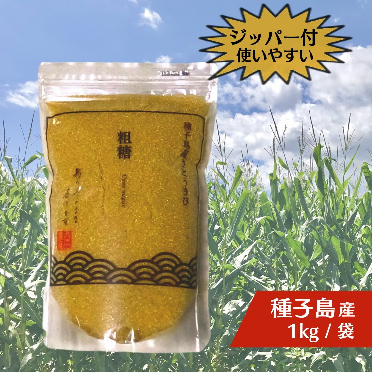 １ｋｇ入り×３袋