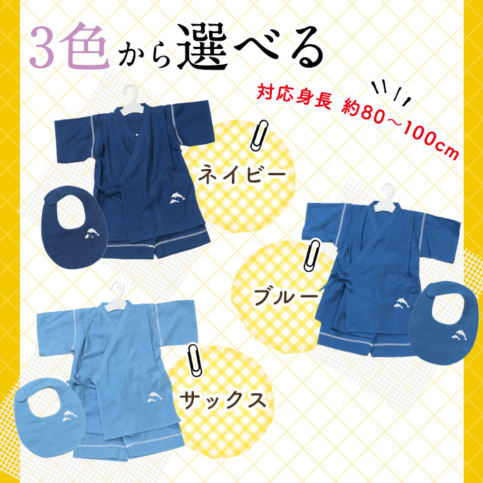 ブルー