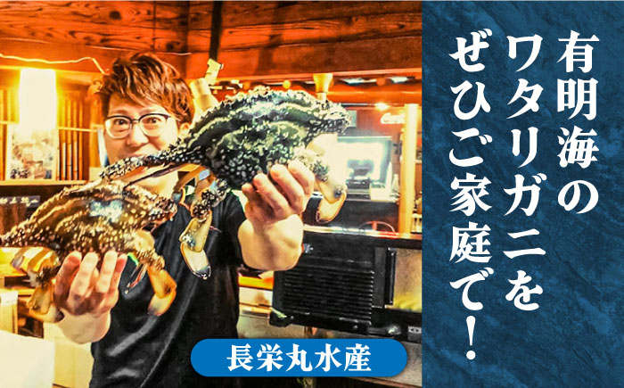 かに カニ 蟹 kani ボイル カニ爪 ワタリガニ わたりがに 渡り蟹 カニしゃぶ  ほぐし身 かにみそ 冷凍
