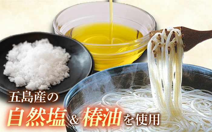国産小麦 五島手延うどん 200g×5袋 飛魚だしつゆ 10g×10P うどん 乾麺 麺 五島うどん 【長崎五島うどん】