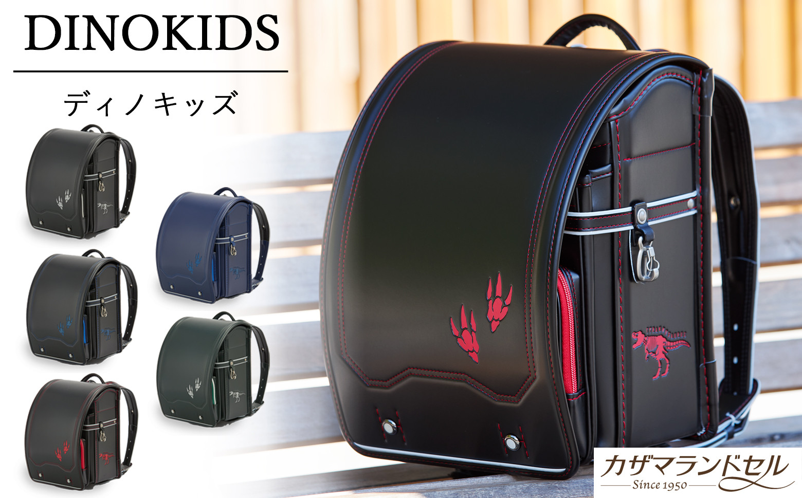 ※実際の製品とは、多少色合いが異なる場合がございますので予めご了承ください。