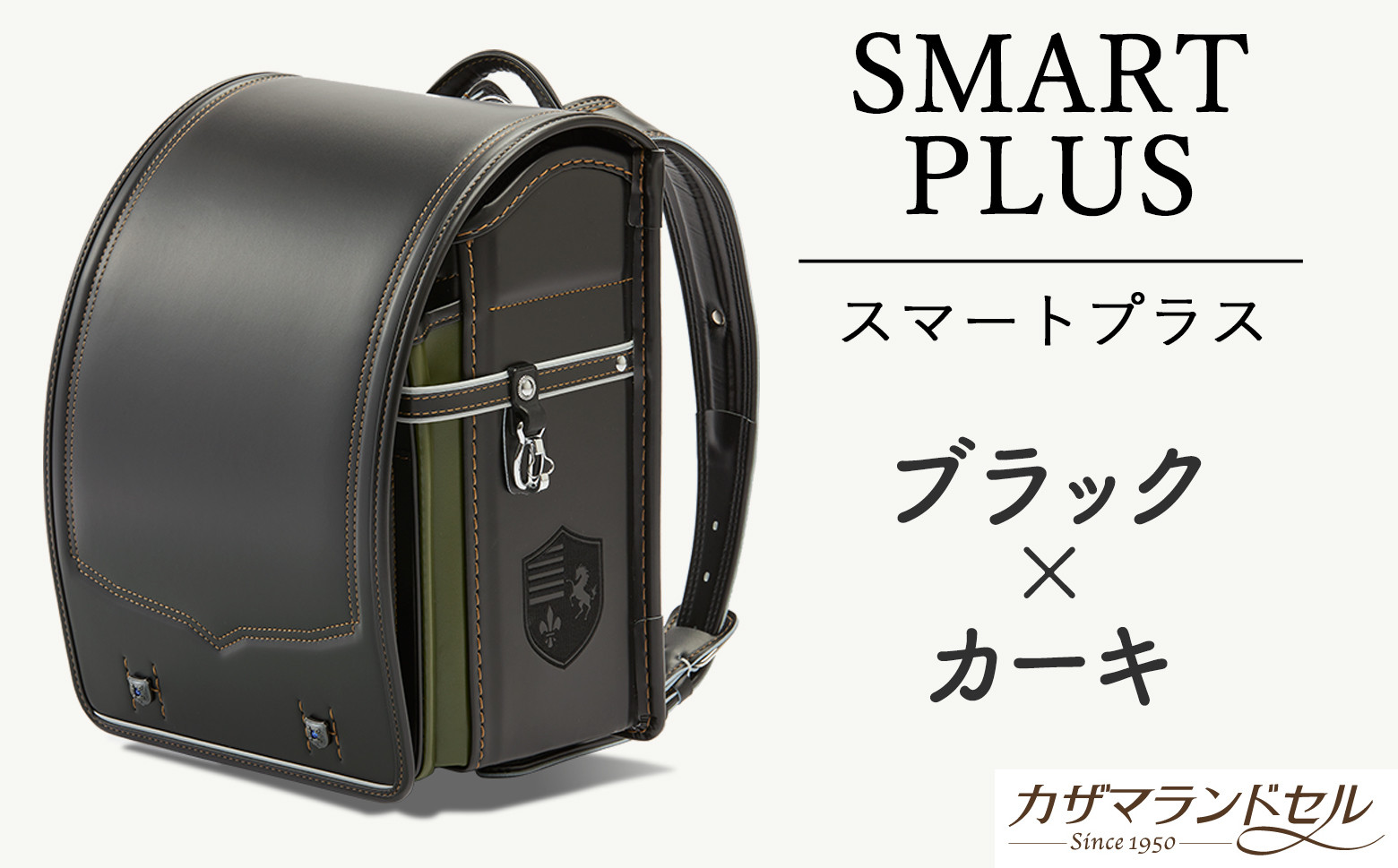 ※実際の製品とは、多少色合いが異なる場合がございますので予めご了承ください。