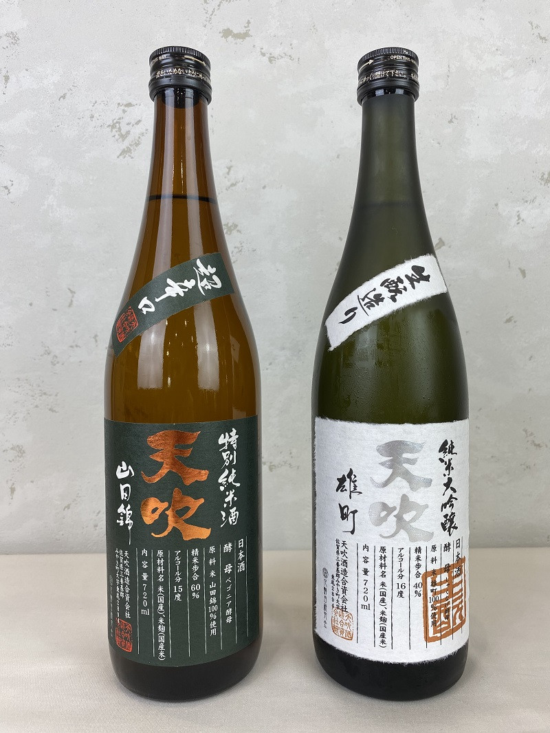 左:超辛口山田錦、右:生酛純米大吟醸雄町