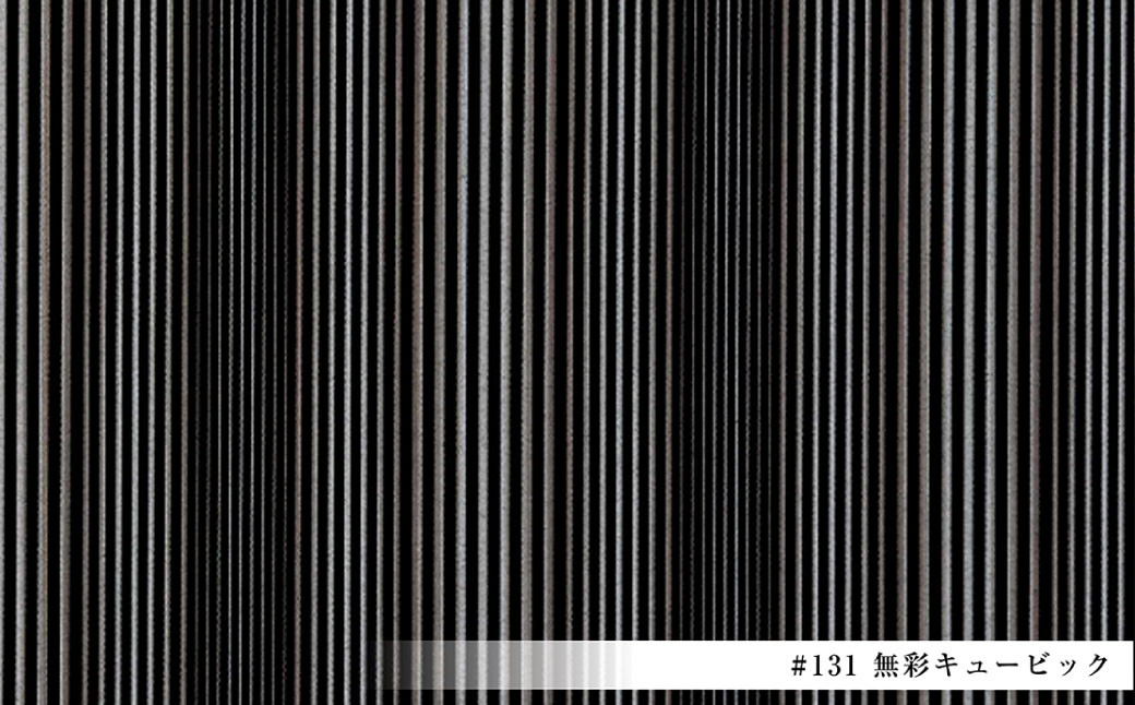 「小倉 縞縞」  選べる 額装 (受注生産)