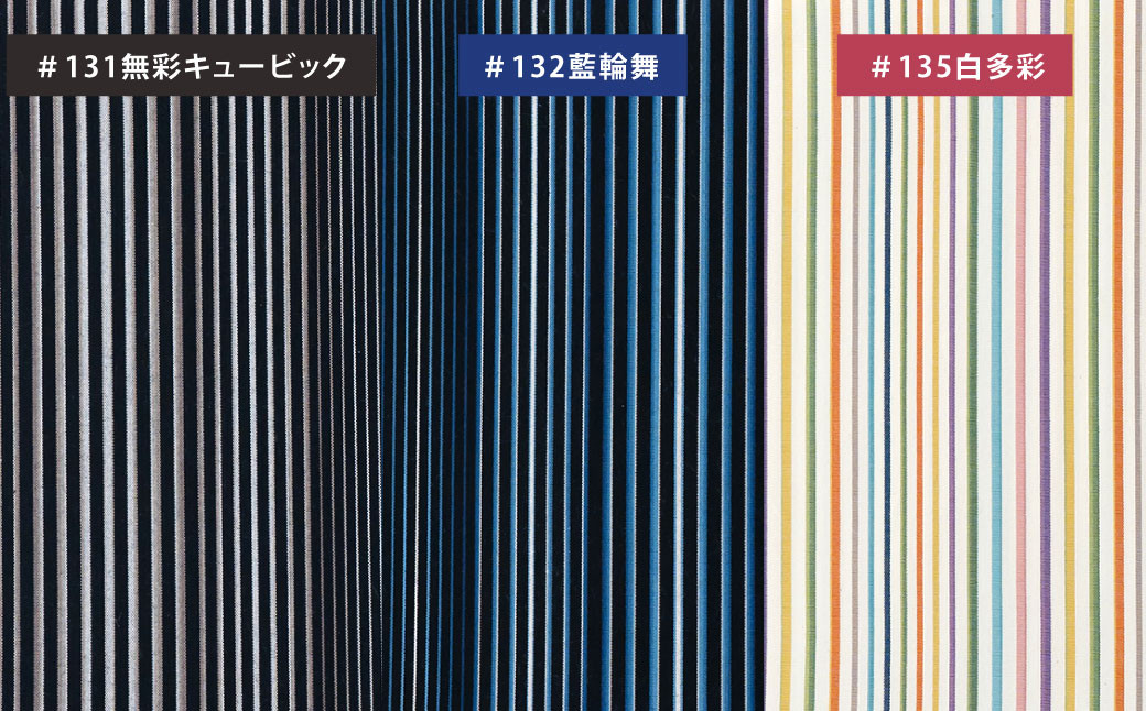 「小倉 縞縞」 中風呂敷