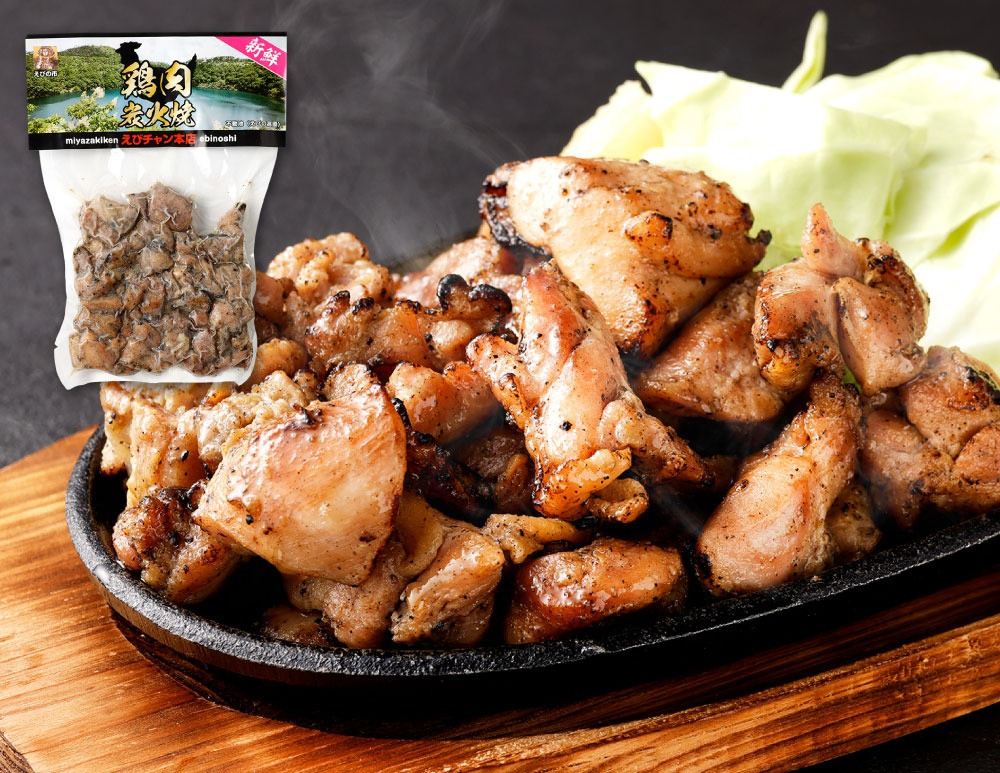 鶏の塩焼き・炭火焼 食べ比べ セット合計約1.1kg 各3パック