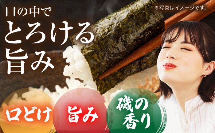 一番摘み＜有明海産＞焼き海苔〈艶〉計30枚 ( 10枚×3袋 ) 【八丁屋】 [HBR001] / 海苔 佐賀海苔 焼海苔