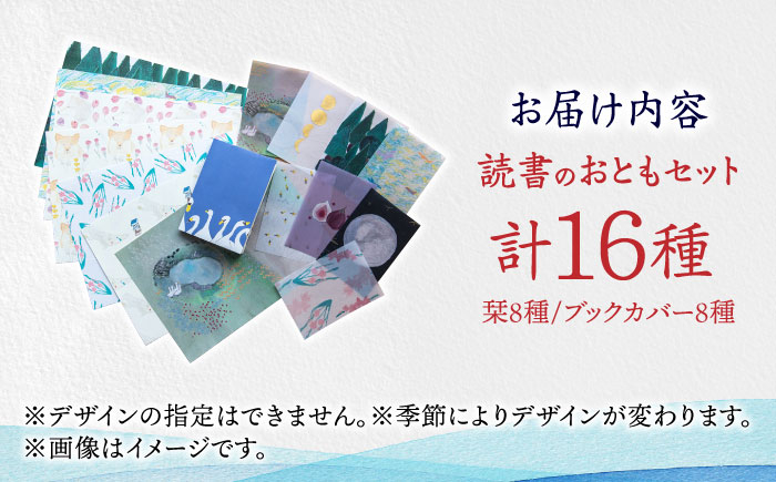 唯一無二の作品。手書きのイラストが、ここだけのオリジナル感を演出しています