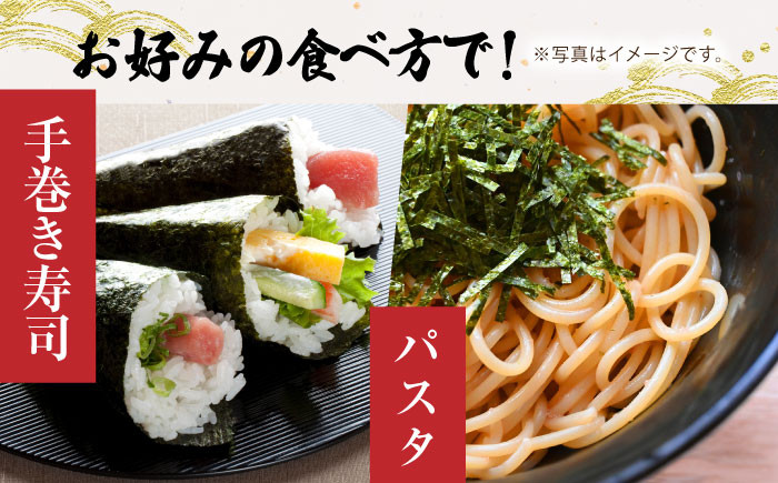 一番摘み＜有明海産＞焼き海苔〈艶〉計30枚 ( 10枚×3袋 ) 【八丁屋】 [HBR001] / 海苔 佐賀海苔 焼海苔