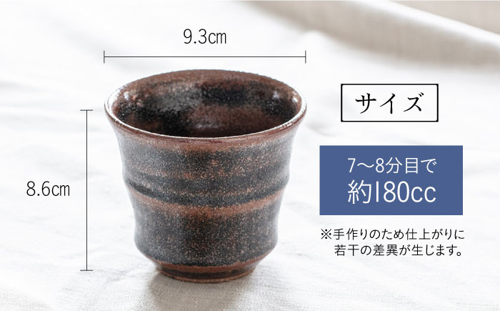 マグカップ 湯呑み フリーカップ  湯呑 陶器 窯 レンジ レンジ可