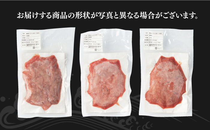 マグロ 中落ち まぐろ 長崎 海産物 魚 鮪 