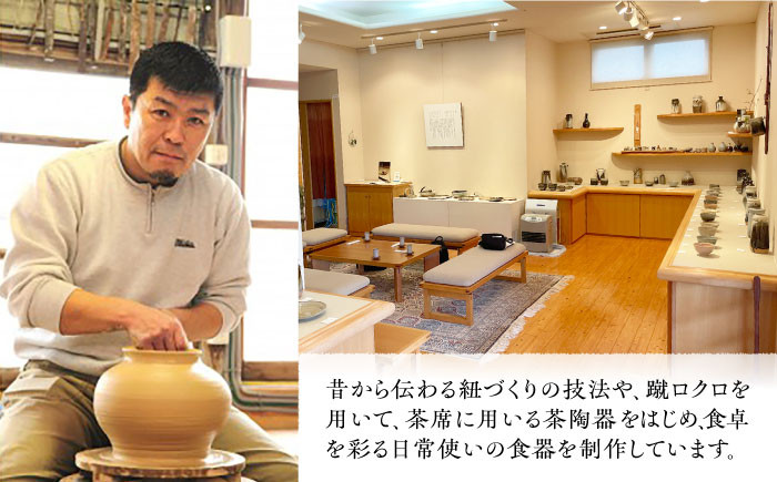 マグカップ 湯呑み フリーカップ  湯呑 陶器 窯 レンジ レンジ可