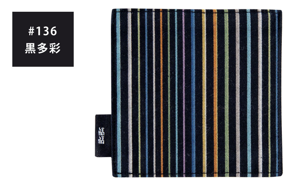 「小倉 縞縞」 コースター 選べる4枚セット