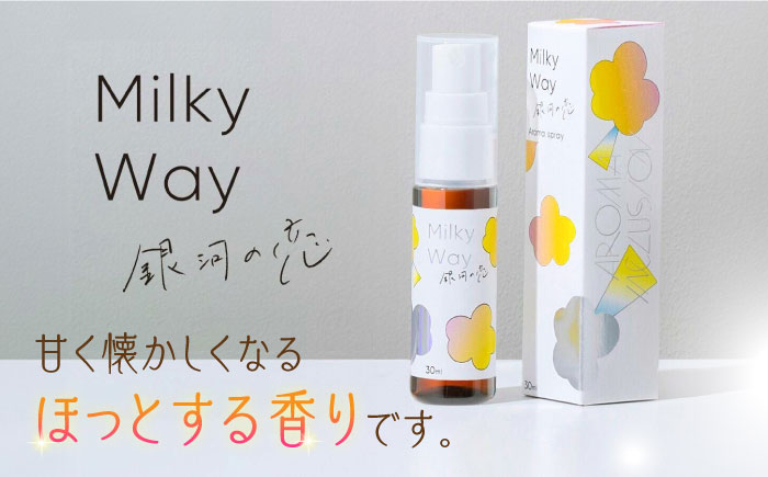 アロマフレグランススプレー（銀河の恋）・Relax フラワーバスパウダー /愛まんてん [UBD009]