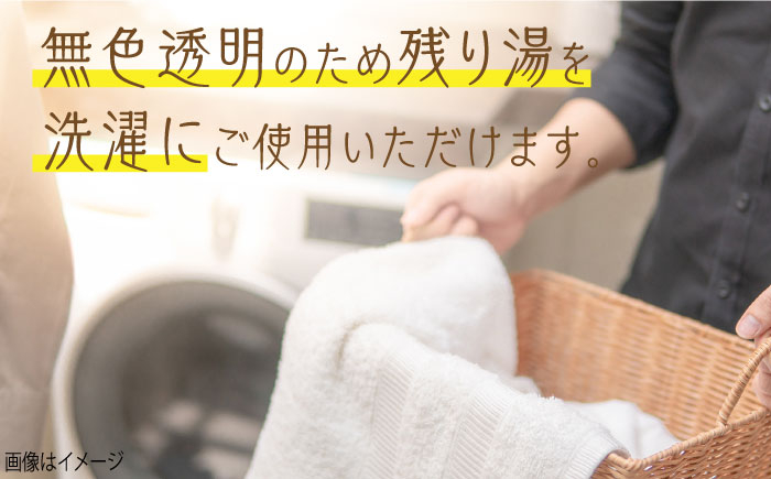 Release 武雄レモングラスバスパウダー 5袋 /愛まんてん [UBD013]