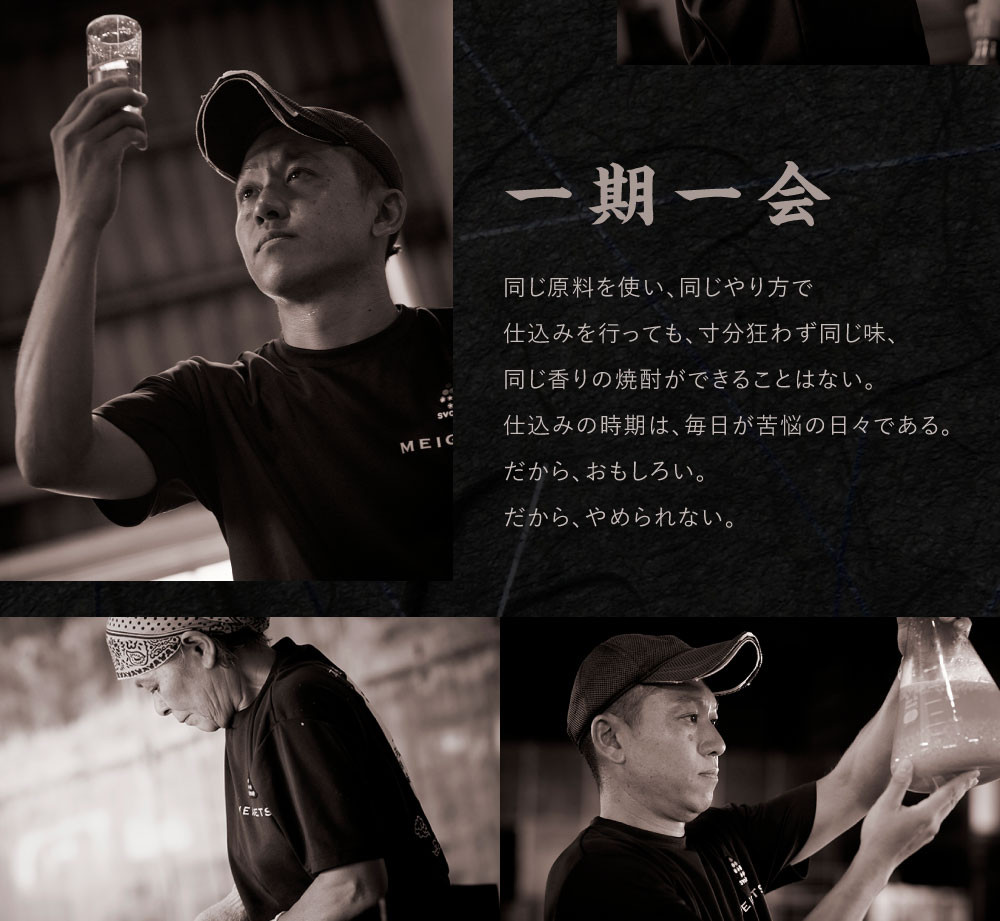 えびのいそじ 720ml × 2本 セット 本格焼酎 えびの市制施行50周年記念ボトル