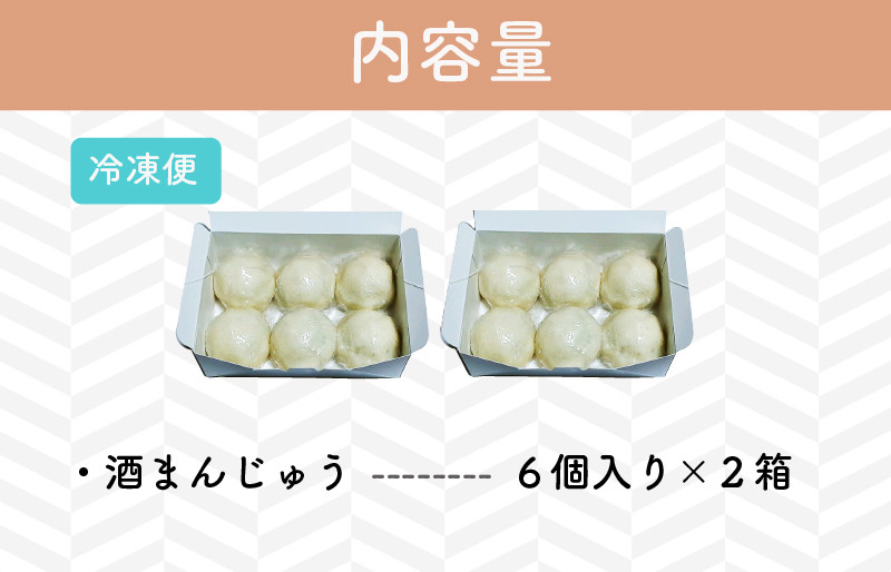 王宮ロマンのまち、三重県多気郡明和町、斎王の宮殿のあるところ。