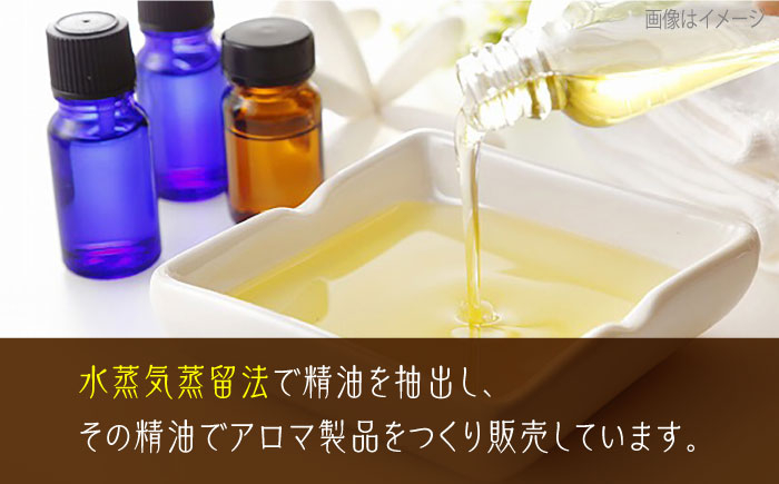 アロマフレグランススプレー（柑橘フレッシュ）・Reboot佐賀柑橘バスパウダー /愛まんてん [UBD011]