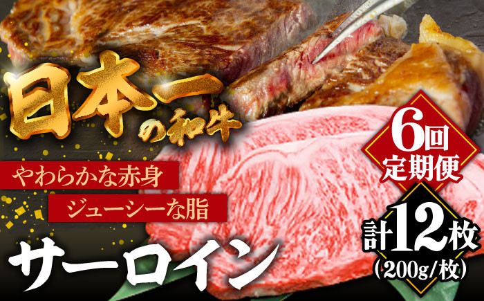 サーロインステーキ