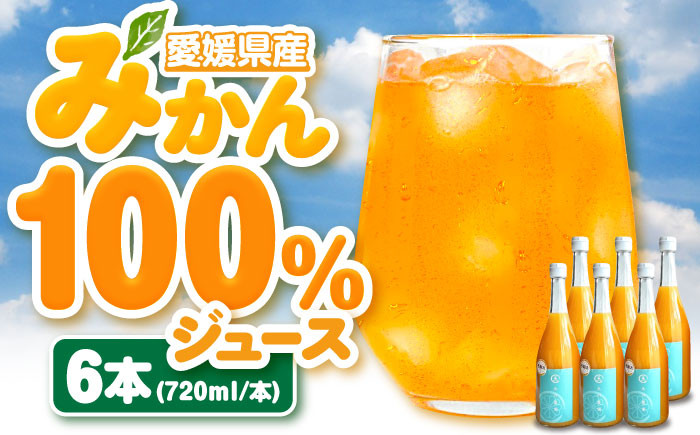 mikan 密柑 みかん みかんジュース ミカンジュース フルーツ デコポン ドリンク 飲み物 果物ジュース