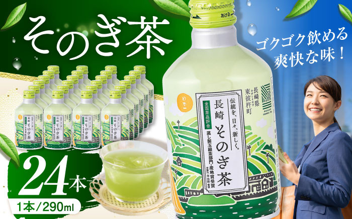 茶 ペットボトル アルミボトル 手軽 アウトドア 外出用 携帯用