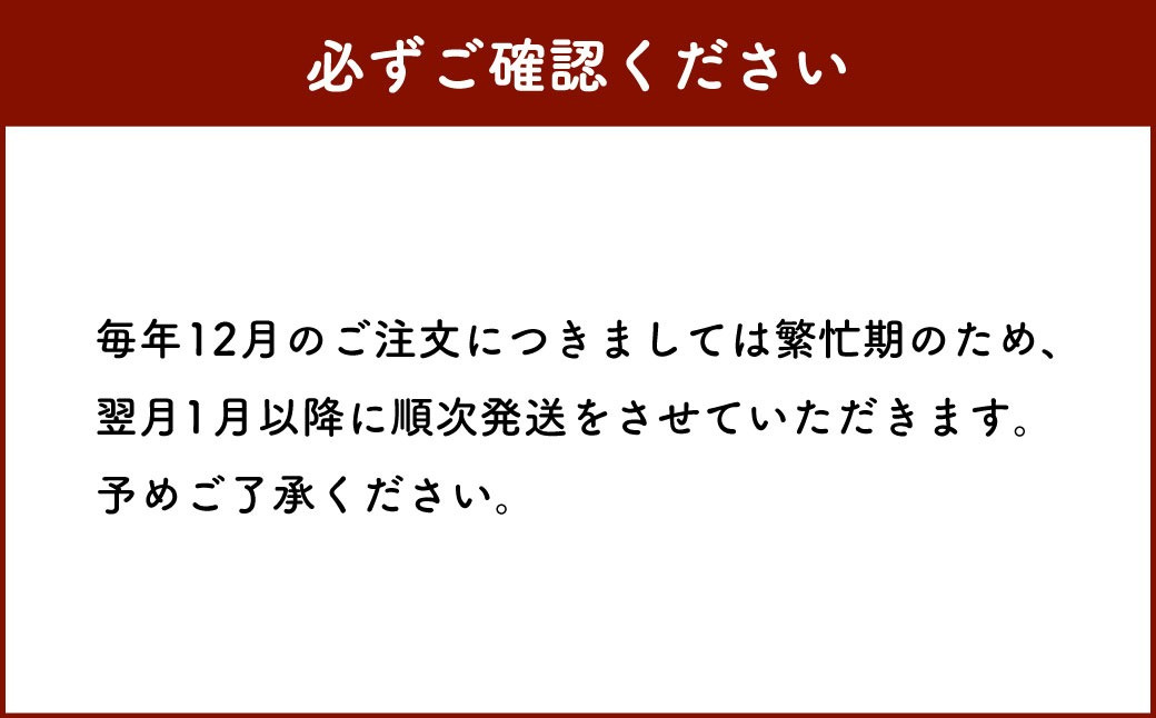 北いち輪の「手焼きバウムクーヘン」3種詰め合わせ