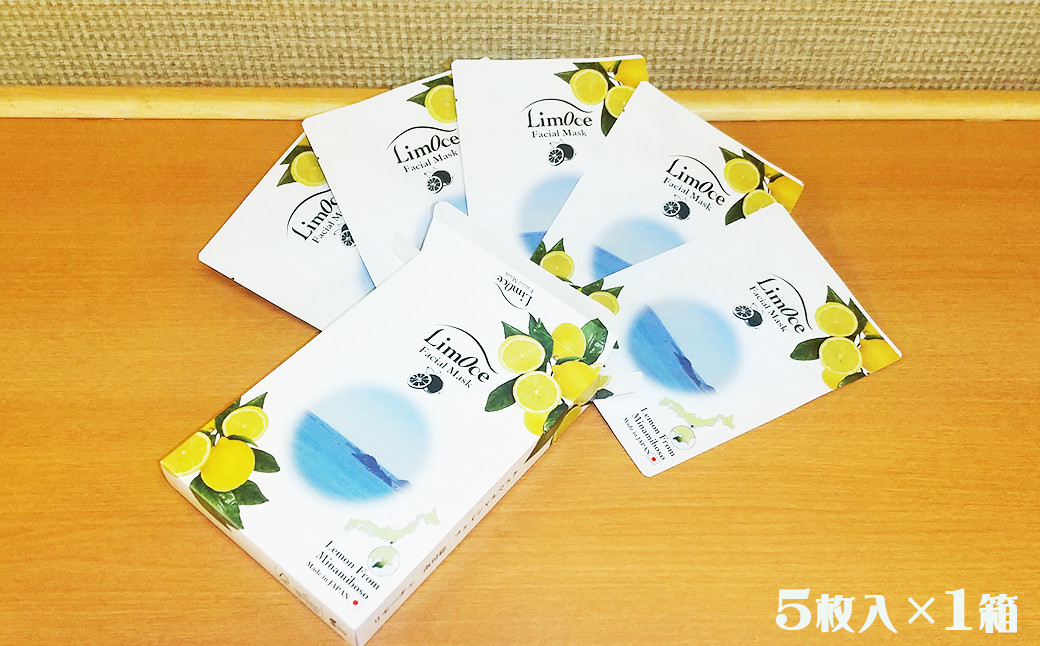 1枚ずつ個別包装。1箱に5袋入っています。女子会で配ったり、ママ友への日ごろの感謝を伝えるプチギフトにもぴったりです。