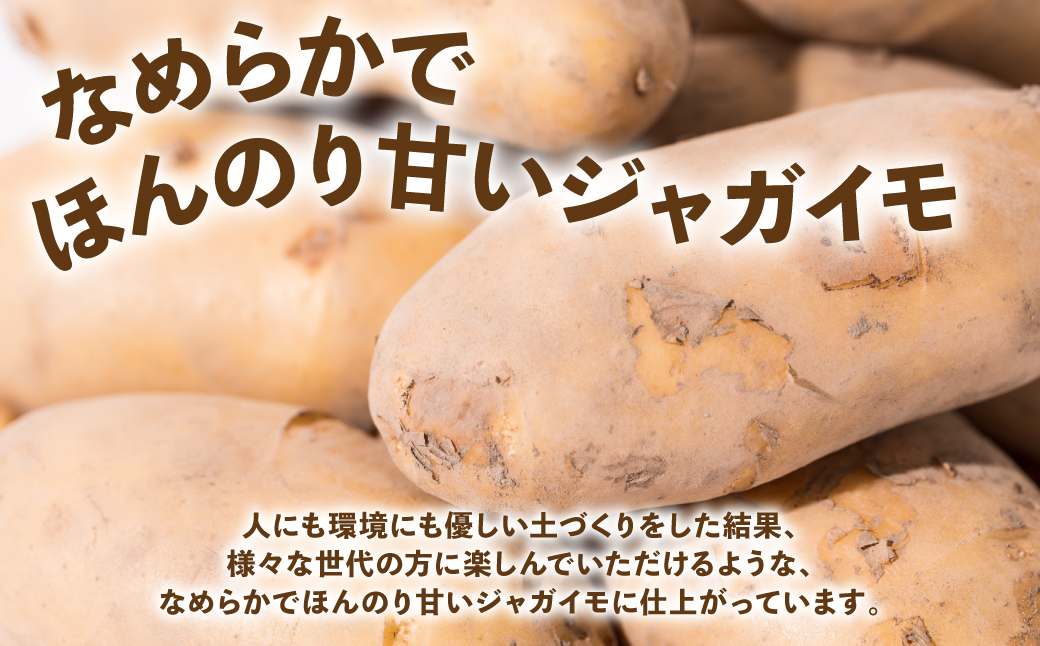 なめらかでほんのり甘い。人にも環境にも優しく、様々な世代の方に楽しんでいただけます。