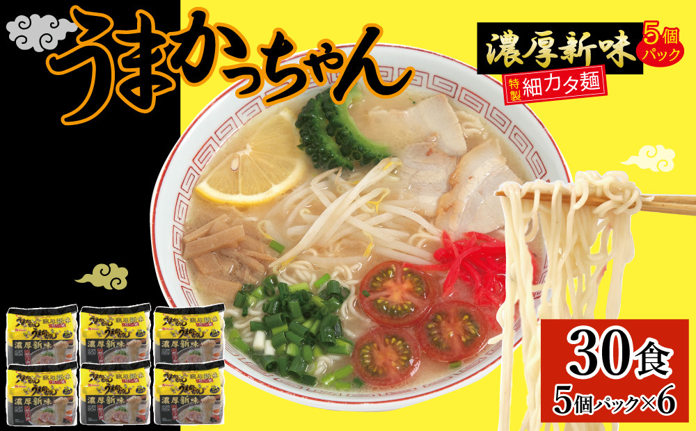 ※画像はイメージです。(盛り付け具材は付いておりません)