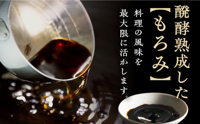 【江戸時代創業】なるせみそ・しょうゆのうまくち醤油 1L×2本 /角味噌醤油 [UAX031]