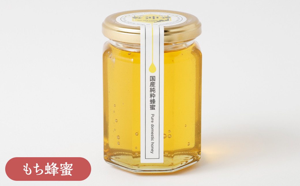 沖養蜂場の100%国産天然はちみつ