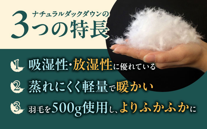 シュラフ × ダウンケット 2WAY 寝袋 キャンプ キャンプ用品 防災グッズ 車中泊 災害用