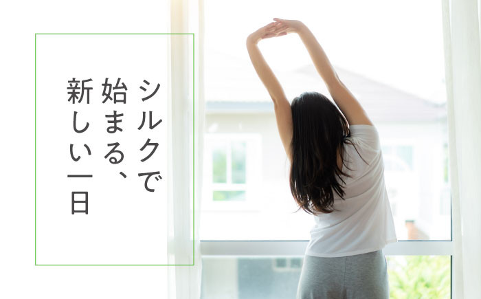 美肌をキープ！愛媛シルク成分配合！SILMORE（シルモア）ボディクリーム400ml×1本