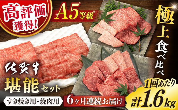 佐賀牛 牛肉 佐賀県産 黒毛和牛 焼肉 やきにく BBQ すき焼き すきやき