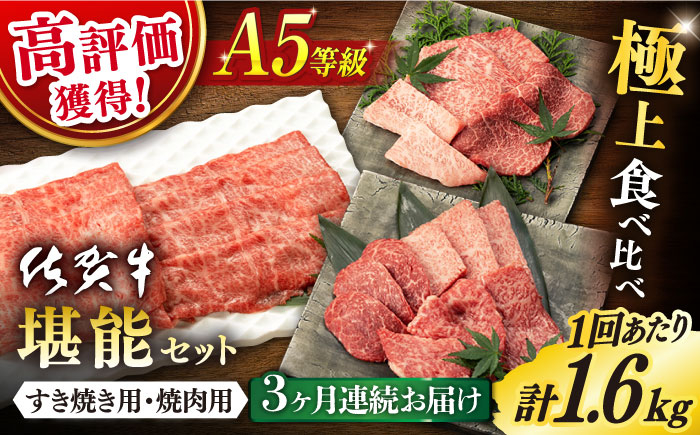佐賀牛 牛肉 佐賀県産 黒毛和牛 焼肉 やきにく BBQ すき焼き すきやき