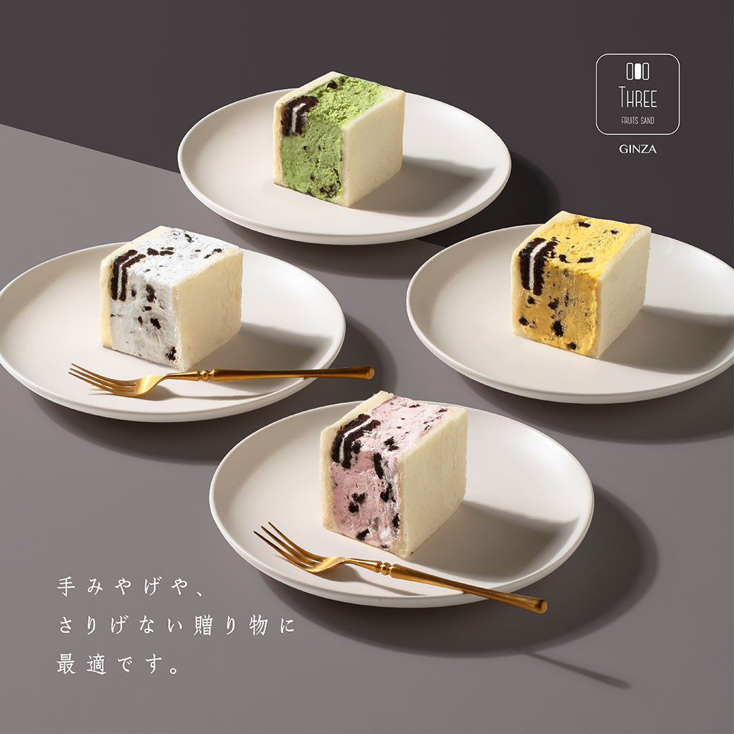 銀座クッキークリームサンド 4個セット