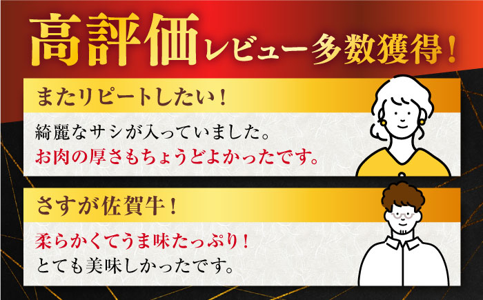 佐賀牛 牛肉 佐賀県産 黒毛和牛 すき焼き すきやき